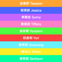 泰西圭帕孝俞秀允贤💖